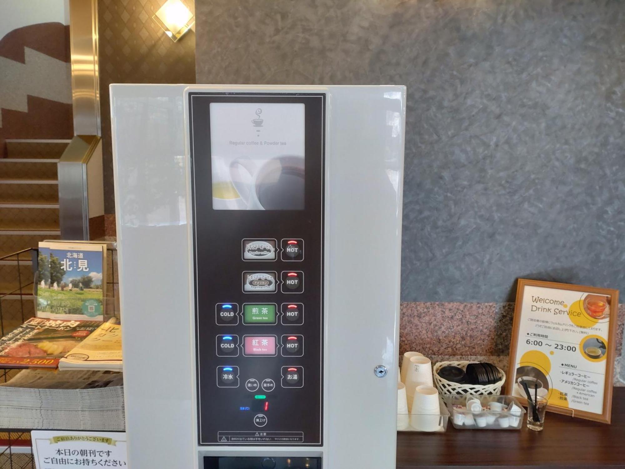 Kitami Towa Hotel Dış mekan fotoğraf